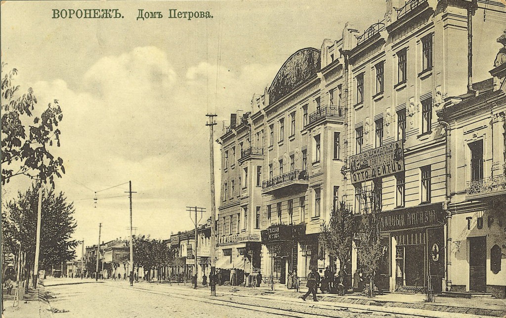 Большая дворянская улица (часть пл. Ленина) в Воронеже старое фото