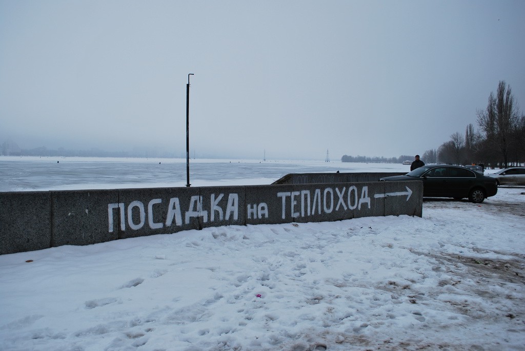 Набережная правый берег в Воронеже фото