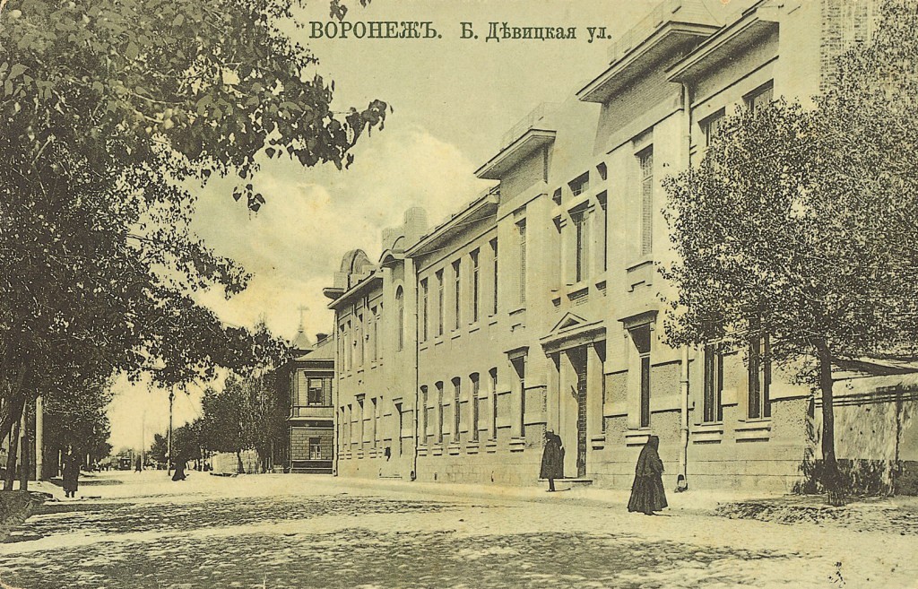 Дворянско-крестьянский банк в Воронеже старое фото