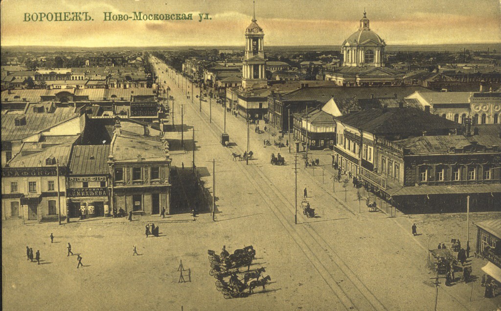 Большая Московская улица в Воронеже старое фото