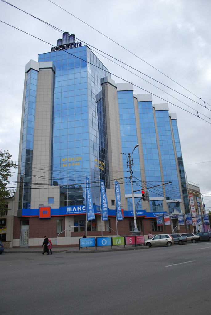 Бизнес центр Кристалл-сити в Воронеже фото