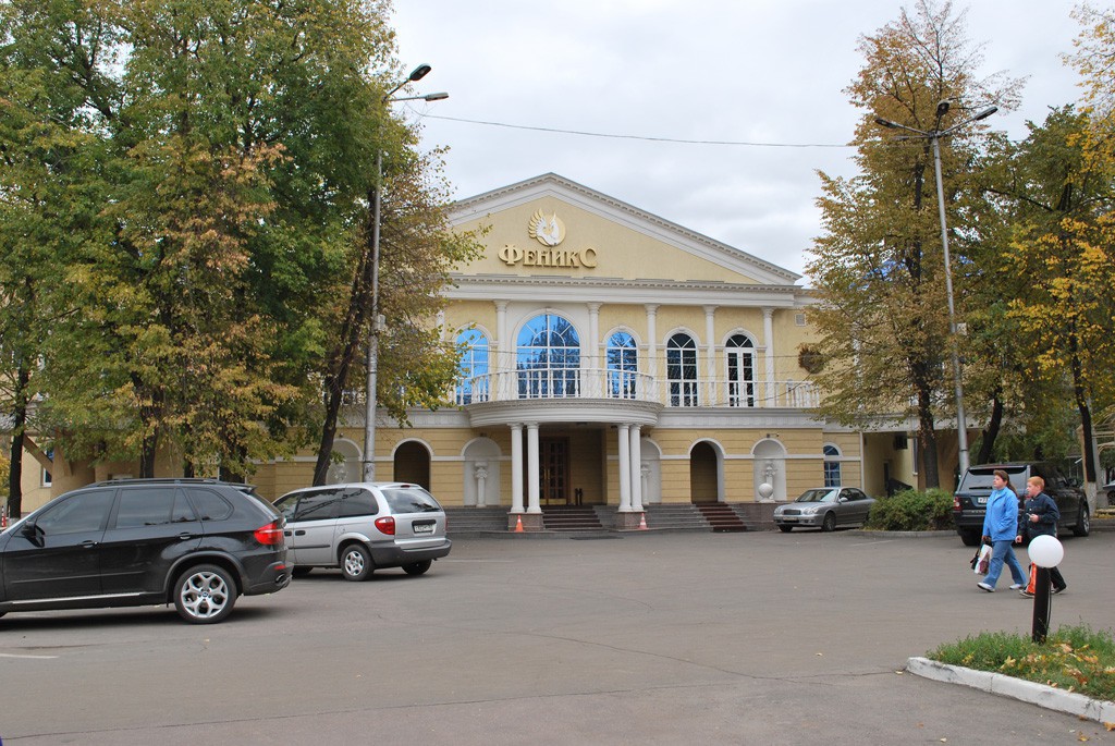 Гостиница Феникс в Воронеже фото