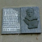 Мемориальная доска А. П. Платонова в Воронеже фото