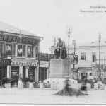 Памятник Никитину город Воронеж старое фото