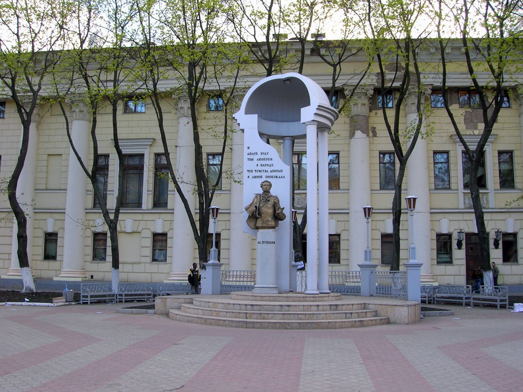 Памятник Пушкину в Воронеже фото