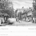 Попова гора в Воронеже старое фото