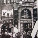 Кинотеатр Пролетарий в 1930-х годах в Воронеже