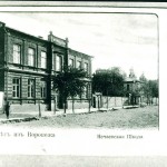 Школа за зданием телеграфа в Воронеже старое фото