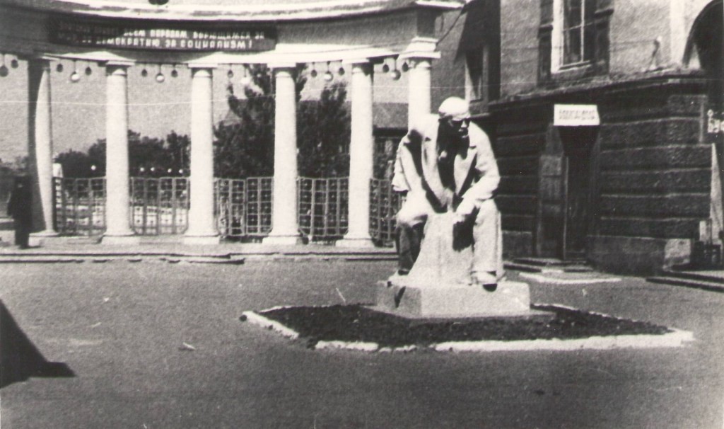 Сквер у дома офицеров в Воронеже старое фото