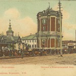 Староконная площадь в Воронеже старое фото