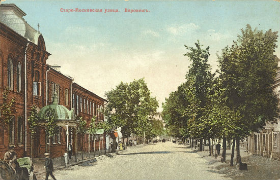 Старомосковская улица город Воронеж 19 век