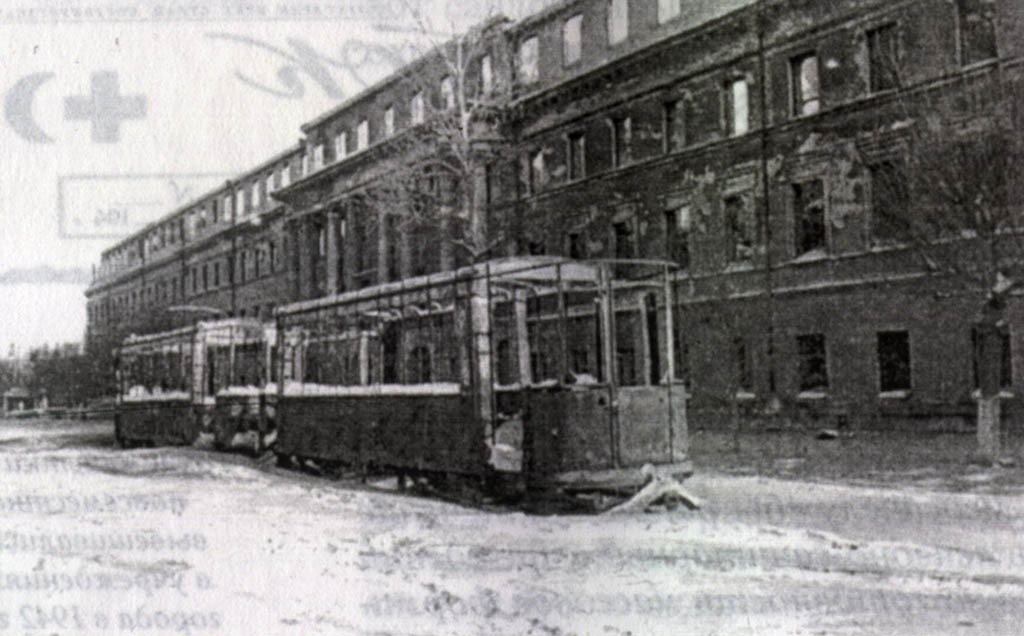 Трамвайные вагоны в Воронеже в годы ВОВ фото
