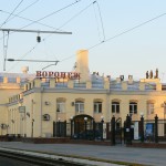 Вокзал-ж/д Вокзал-1 вид с платформы в Воронеже фото