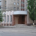 ЗАГС Ленинского района в Воронеже фото